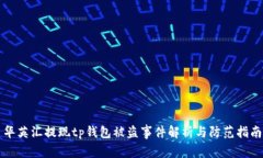 Recent Img